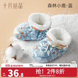 十月结晶新生儿脚套夹棉秋冬男女宝宝护脚套0-12个月婴儿软底鞋子 森林小鹿蓝 6-12个月