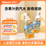 屈臣氏（Watsons）新奇士橙子汁汽水含果汁碳酸饮料汽水可乐380mL*15瓶整箱