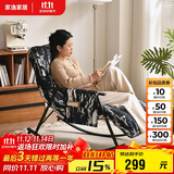 家逸摇摇椅午休单人沙发成人躺椅阳台懒人折叠靠背椅客厅老人休闲椅子