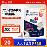耐吉斯猫零食狗零食冻干酸奶蓝莓蔓越莓奶酪16g宠物零食犬猫通用
