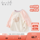 戴维贝拉（DAVE＆BELLA）童装男婴儿衣服宝宝长袖儿童t恤男童秋装女童打底衫春秋体恤上衣 粉色【现货】 90 cm（建议身高80-90cm）