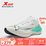 特步【2000公里二代】跑鞋男两千公里耐磨回弹跑鞋体考竞训女跑步鞋 帆白-男-建议拍小半码 41.5