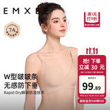 嫚熙（EMXEE）哺乳内衣孕妇文胸喂奶前开扣聚拢有型怀孕期胸罩 【肤色】2mm轻薄杯清凉排湿 L