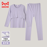 猫人哺乳秋衣秋裤套装纯棉毛衫孕妇保暖内衣喂奶上衣月子服冬季睡衣 香芋紫带胸垫 L 【建议100-120斤】