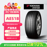 优科豪马横滨汽车轮胎 205/55R16 91V AE51B 原配广汽丰田/雷凌