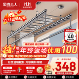 金贵夫人升降晾衣架阳台手摇晾衣杆四杆室内折叠晒衣架凉 2米+12根横杆