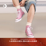 匡威（Converse）官方 All Star男女高帮休闲板鞋A13263C A13263C 38