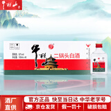 牛栏山白酒二锅头 小扁瓶 52度100ml*40瓶 口粮酒 北京风味 酒厂直供 52度 100mL 40瓶 小扁瓶 白瓶