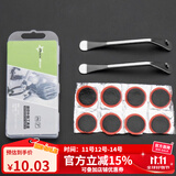 洛克兄弟（ROCKBROS） 自行车维修家用五金组合补胎工具套装山地车公路车多功能配件 小白盒补胎工具-GJ2145