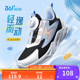 361°童鞋 儿童跑鞋四季男女童3-14岁助推科技旋钮跑鞋 黑34
