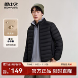 雪中飞秋冬新款情侣立领轻薄羽绒服休闲短款鸭绒保暖羽绒服 宝石黑|8086 XL 180/100A