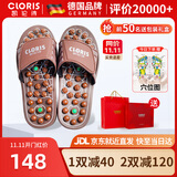 凯伦诗（CLORIS）按摩拖鞋玉石男女足底足疗穴位养生室内家用防滑教师节礼物 褐色 43 (280mm) L（43-46码请选）