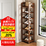 安尔雅楠竹简易鞋架门口多层家用鞋架子宿舍防尘鞋柜置物架 茶色7-30
