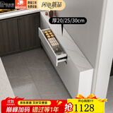 自由猴 餐边柜实木轻奢岩板超薄20-35cm极窄简约客厅靠墙厨房储物茶水柜 80*20*80cm/ENF级/雅白/岩板