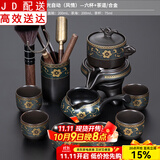 正扬自动茶具套装家用整套功夫茶杯茶洗茶道六君子组合懒人泡茶器全半 亚光自动（风情）—六杯+茶道/合金