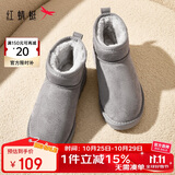红蜻蜓雪地靴女秋冬加绒百搭棉鞋保暖短靴女靴WLC43470灰色38