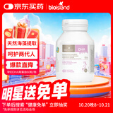 Bio Island佰澳朗德 孕妇DHA海藻油备孕孕期哺乳期软胶囊 60粒/瓶 澳洲进口