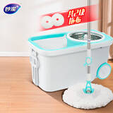 妙洁旋转拖把 共2头 38cm杆长129.5cm 懒人一拖净免手洗干湿吸水带桶