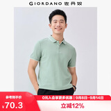 佐丹奴Polo衫男士蜂巢网眼珠地布男翻领上衣polo衫男短袖01011425