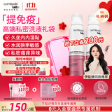 珂蔓朵益生元慕斯2瓶装私处私护洗液女性私处护理液妇科清洗液抑菌止痒