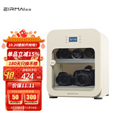 锐玛（EIRMAI）R3M 单反相机防潮柜摄影器材密封干燥箱镜头防潮收纳箱电子茶叶邮票防潮箱