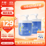 舒缓保湿冰沙霜500g*2瓶+15g*4支儿童面霜晒后舒缓清爽补水