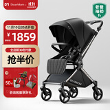 DearMom婴儿推车罗马假日双向可坐可躺轻便高景观大座舱可登机伞车 黑