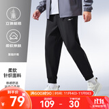 鸿星尔克运动裤男秋冬季休闲裤跑步长裤束脚针织卫裤男士裤子男裤九分裤 【常规针织】-正黑-2103 XL （170-175cm/130-140斤）