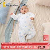 童泰秋冬婴儿衣服新生儿夹棉连体衣0-6个月宝宝哈衣 蓝色丨C款 52cm