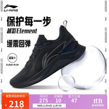 李宁越影 ELEMENT丨跑步鞋男网面透气秋冬减震轻盈运动鞋ARHT047