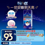 MOONY尤妮佳睡睡裤(女)XXL22片(13-28kg)整夜安睡散闷湿