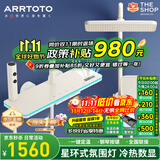 ARRTOTO官方恒温淋浴花洒套装全铜主体枪灰家用数显空气注入花洒全套喷头 6332-奶白【四档冷热】花洒套装