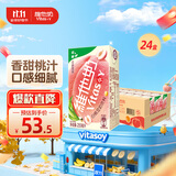 维他奶白桃豆奶饮料250ml*24盒 家庭备货 低糖饮料 分享装