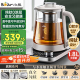 小熊（Bear）纯钛养生壶全钛煮茶壶 烧水壶 家用恒温水壶煮茶器 加大滤网 1.8升大容量 YSH-E18K1
