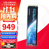 七彩虹（Colorful） M.2 NVMe PCIe3.0 PCIE4.0 SSD台式机笔记本固态硬盘 PCIe4.0丨CN700 2TB PRO【进阶款