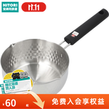 NITORI宜得利家居 厨房日式多功能汤锅泡面锅奶锅IH不锈钢雪平锅 银色 16cm