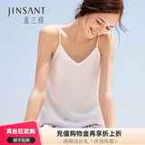 金三塔吊带衫100%桑蚕丝真丝V领吊带小衫基础打底背心YSF8B502 丝白8229 M