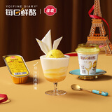 蒙牛每日鲜酪苏丹王榴莲酸奶100g*3+佳农小金条金枕榴莲肉100g*5