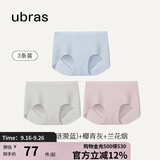 ubras无尺码包臀无痕隐形高弹女士内裤女7A抗菌棉裆平角裤-3条装均码