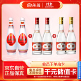 汾酒 玻汾口粮酒混合装 53度黄盖*2+42度红盖*2+48度乳玻*2 非原箱