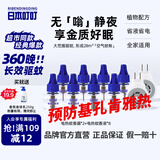 日本叮叮蚊香液电蚊香防基孔肯雅热驱蚊液360晚2器+8液45ml防蚊灭蚊无香型