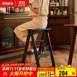 家逸实木梯凳家用梯子凳子二合一多功能高凳子椅子折叠两用三步梯