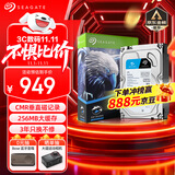 希捷（SEAGATE）安防硬盘 4TB 256MB SATA CMR垂直 机械硬盘 视频储存 三年质保 希捷酷鹰 3.5英寸ST4000VX016