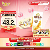 伊利谷粒多 燕麦牛奶整箱 200ml*12盒 低GI食品 萌兰包装随机发货