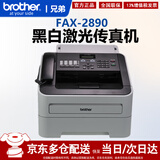 兄弟（brother） FAX-2890 激光 A4普通纸电话传真机 打印机代替2820 FAX-2890官方标配