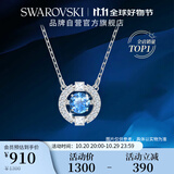 施华洛世奇（SWAROVSKI）【经典爆款】跳动的心 UNA 项链女送女朋友生日礼物女