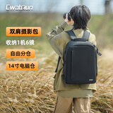 CWATCUN单反相机包双肩便携背包适用于佳能尼康索尼多功能防泼水便携拍摄包