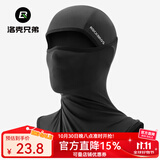 洛克兄弟保暖头套摩托车加绒头套电动车全脸面罩户外秋冬防风头巾围脖 冰丝防晒 高弹透气 - 黑色