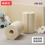 棒棒猪加厚免贴防撞条墙角包边垫窗台床边软包护角米白色 200*30*1.3CM