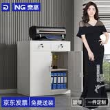 奈高（NAIGAO）矮柜文件柜办公柜资料柜档案柜铁皮柜带锁储物柜办公室柜子